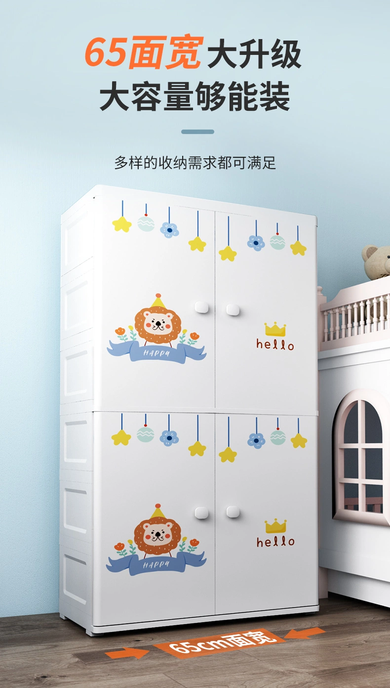 Simple Thickened Household Wardrobe Plastic Storage Cabinet Cartoon Clothing Sorting Box