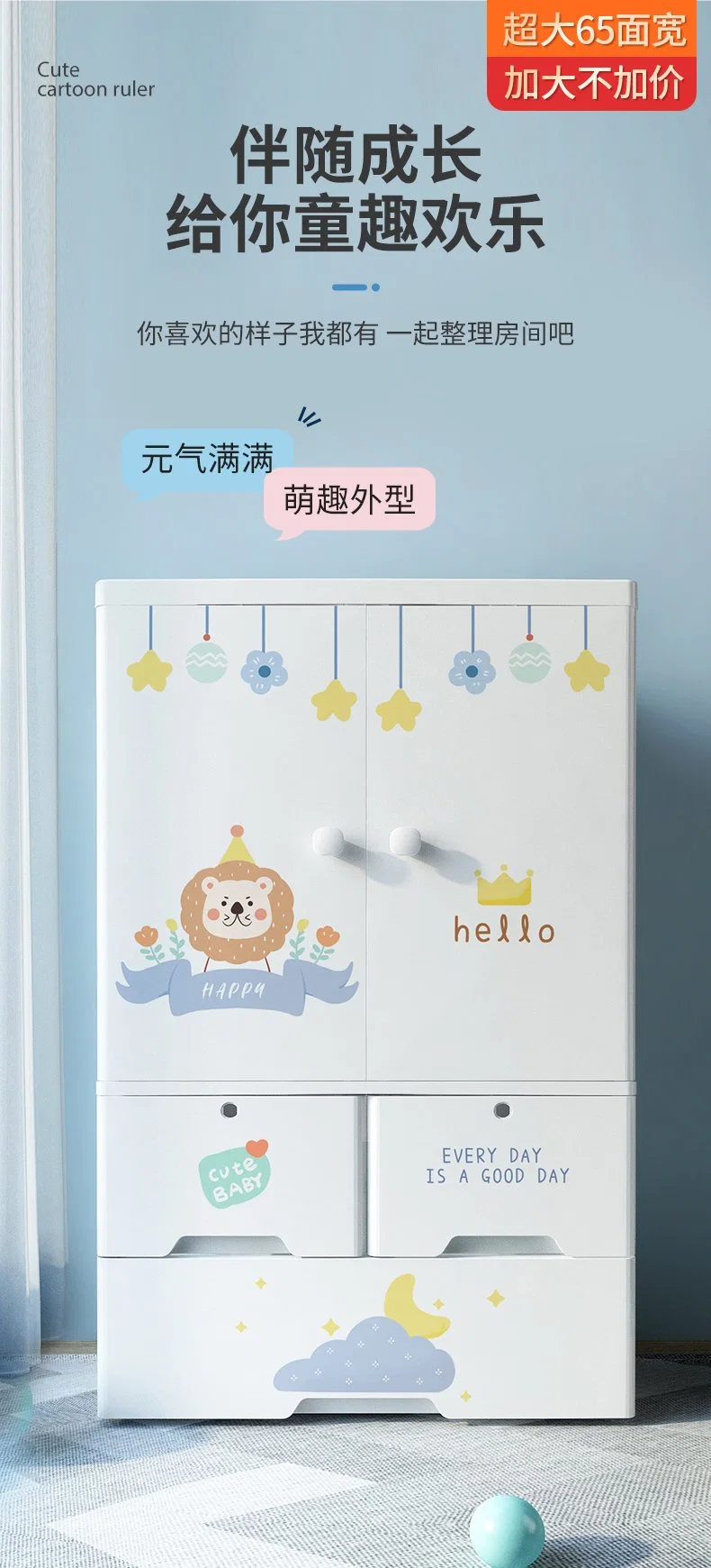 Simple Thickened Household Wardrobe Plastic Storage Cabinet Cartoon Clothing Sorting Box